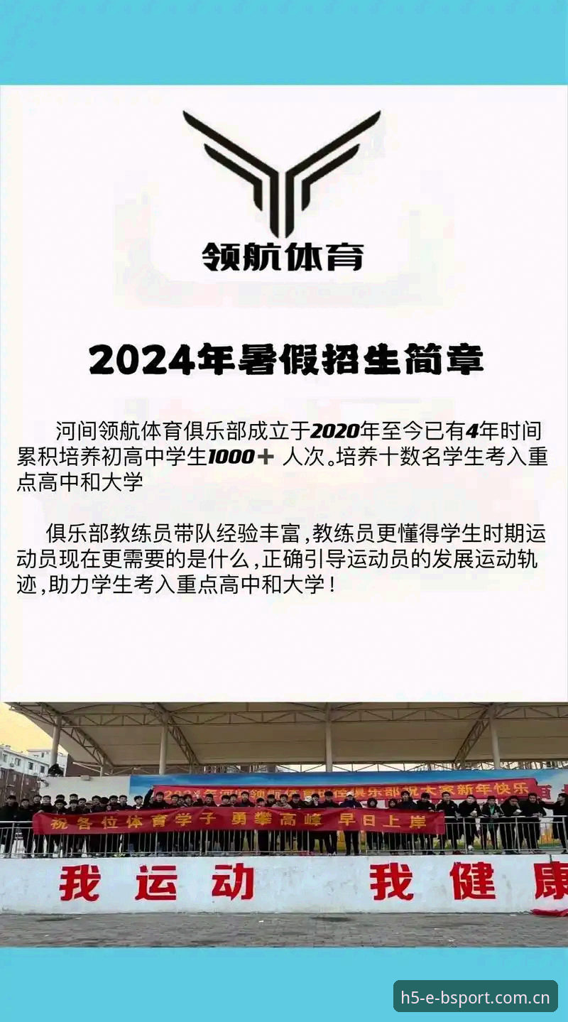简体中文官网BSPORT v3.2更新内容 BSport体育平台的简体中文官网v3.2更新,到底值不值得信任?