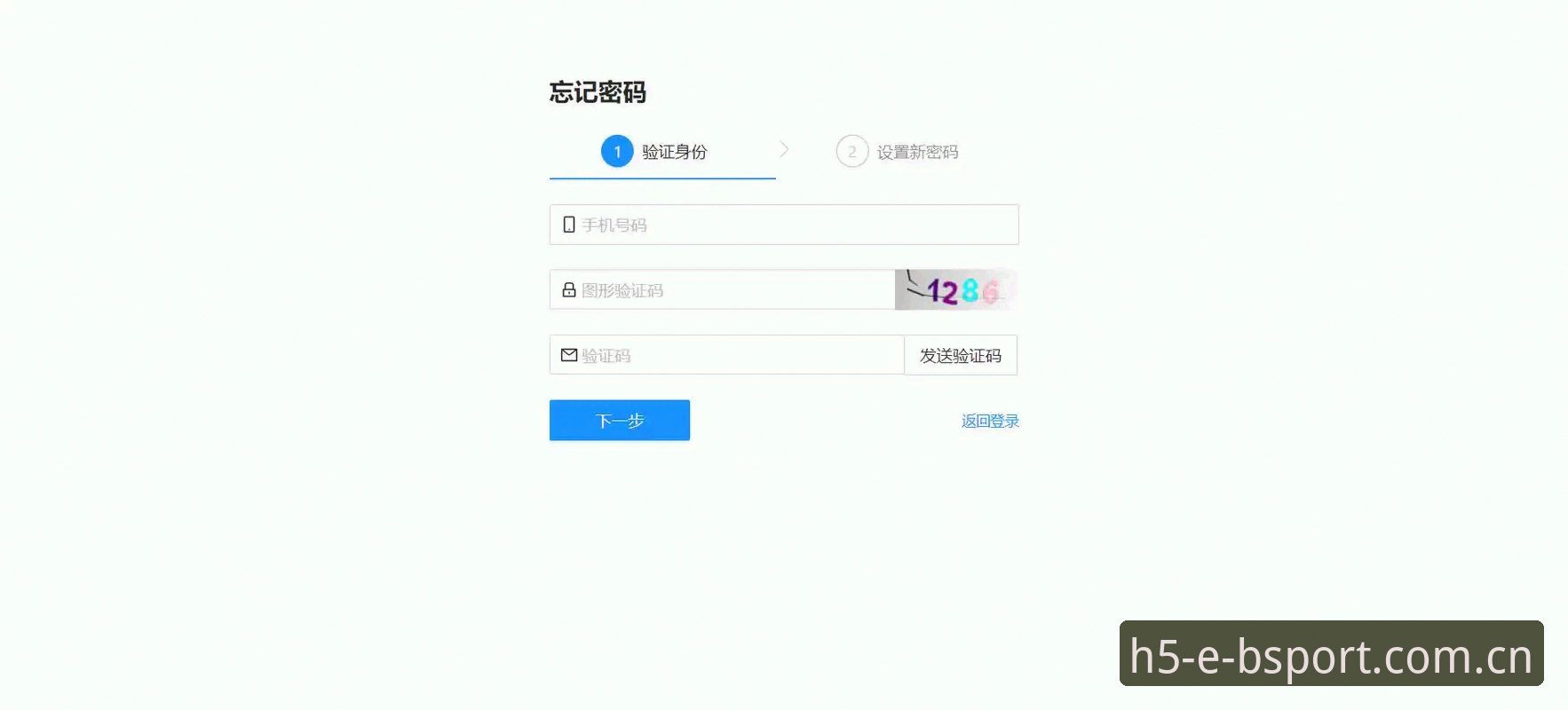 BSPORT旧版兼容登录失败修复手机版：问题真的解决了吗？