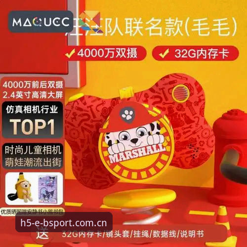 BSport体育平台2025登录入口最新消息：旧版兼容修复完成，v3.2版本体验实录