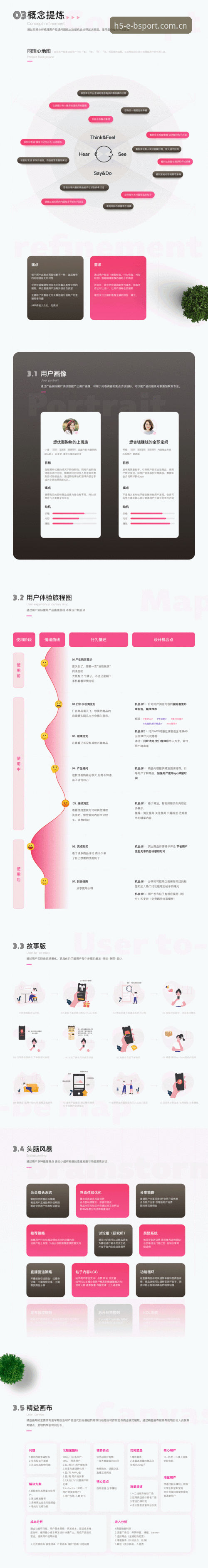 BSport体育平台赛事数据APP横向对比深度解析：从版本迭代看用户体验变迁