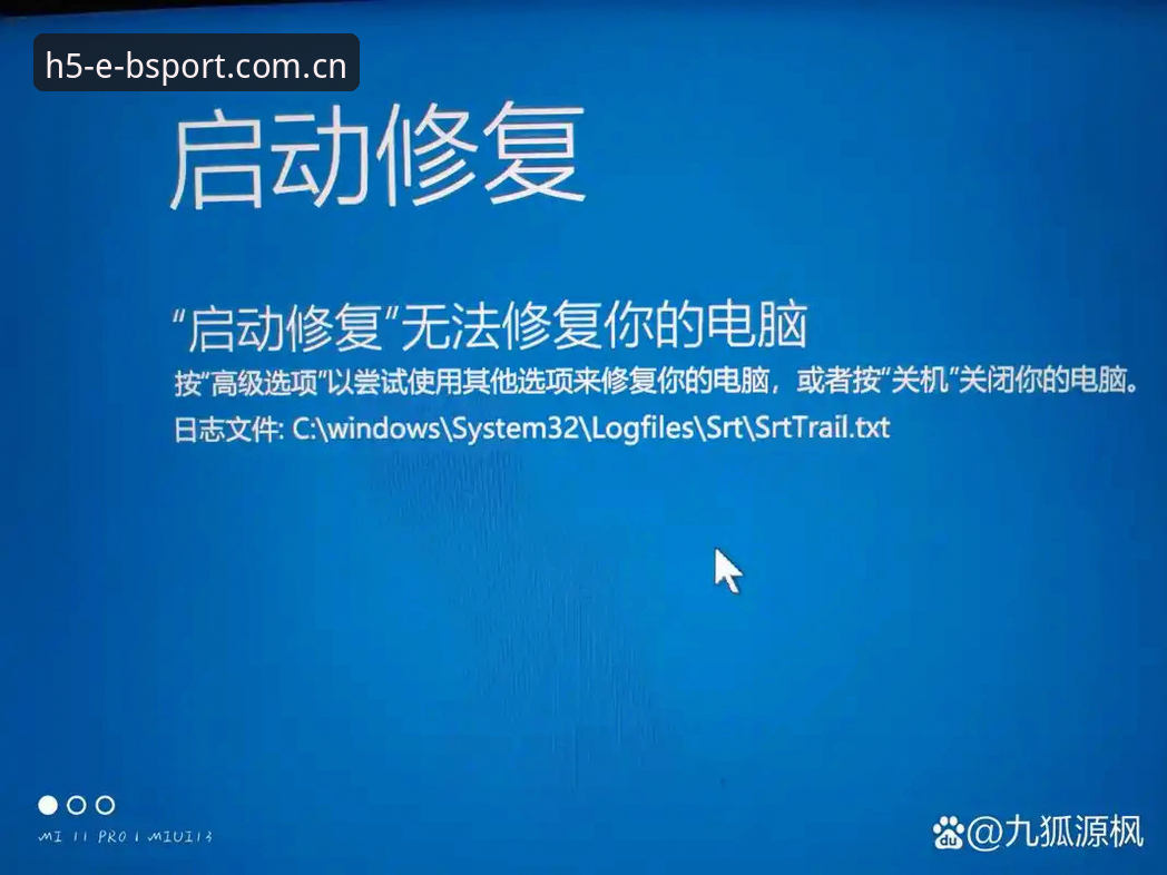 BSPORT旧版兼容登录失败修复手机版：问题真的解决了吗？